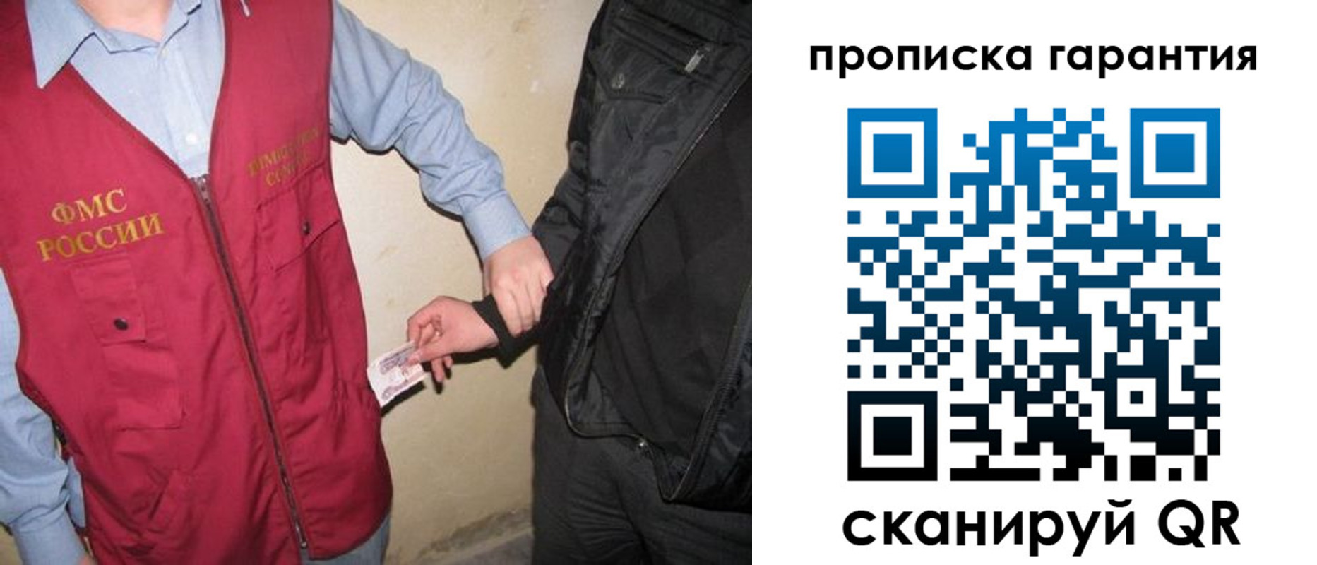 прописка для школы в Нефтекумске